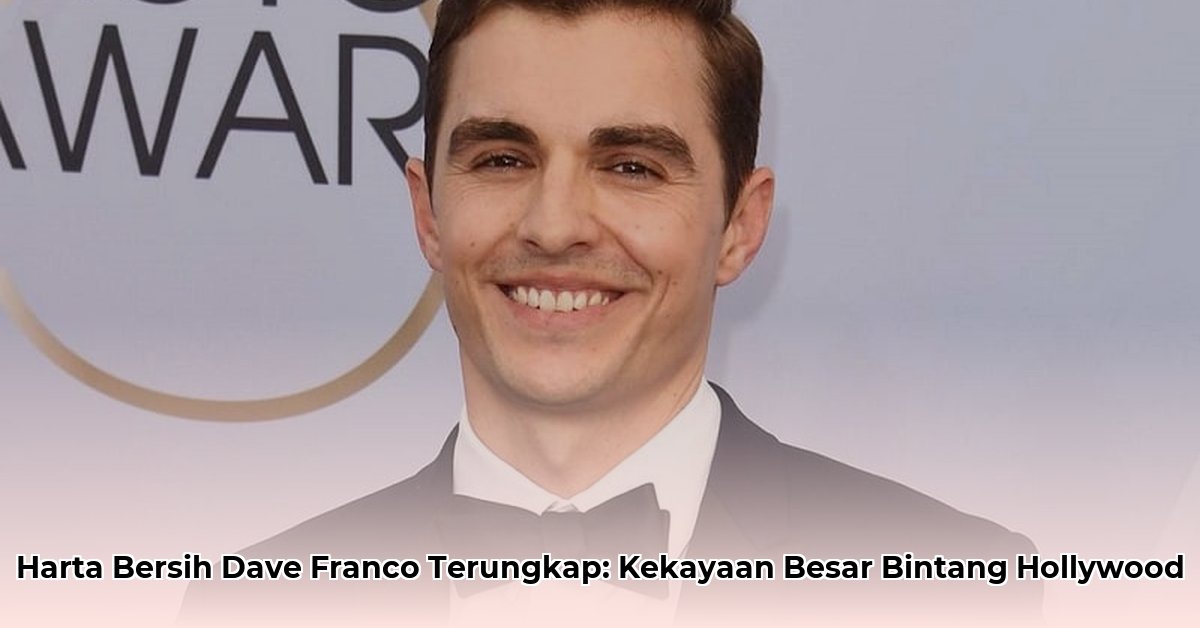 dave franco net worth